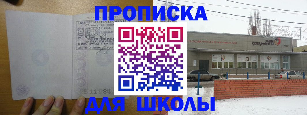 пропишу в квартире в Лебедяни